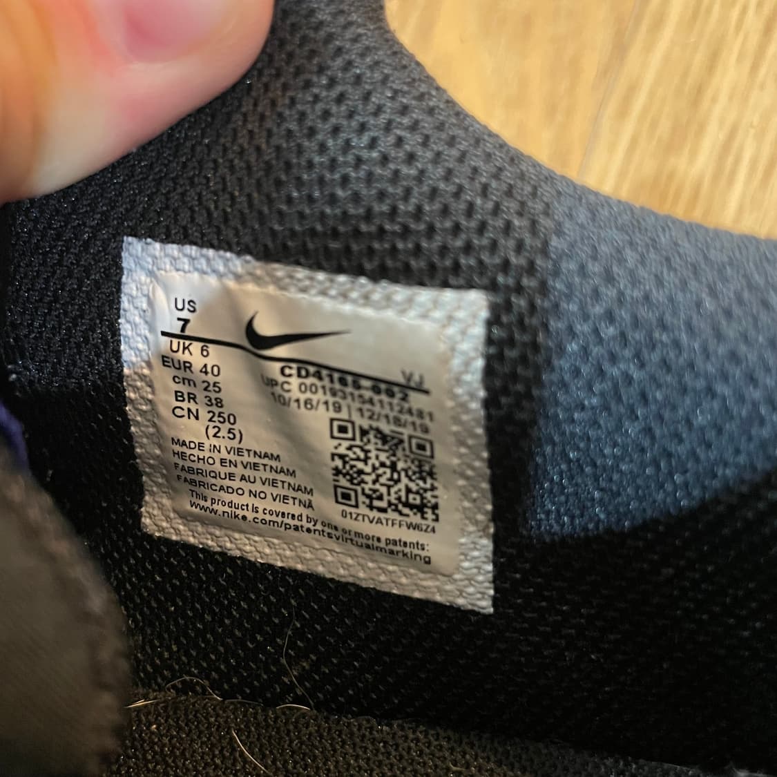 나이키 에어맥스 엑시 운동화 250 상품이미지9