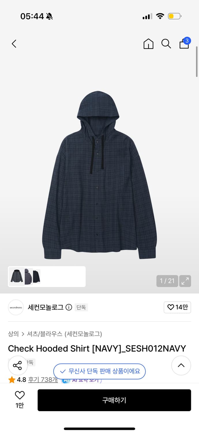 세컨모놀로그 체크후드셔츠 상품이미지1