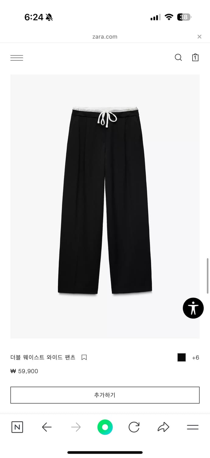 (택만제거) Zara 자라 더블 웨이스트 와이드 팬츠 M 상품이미지1
