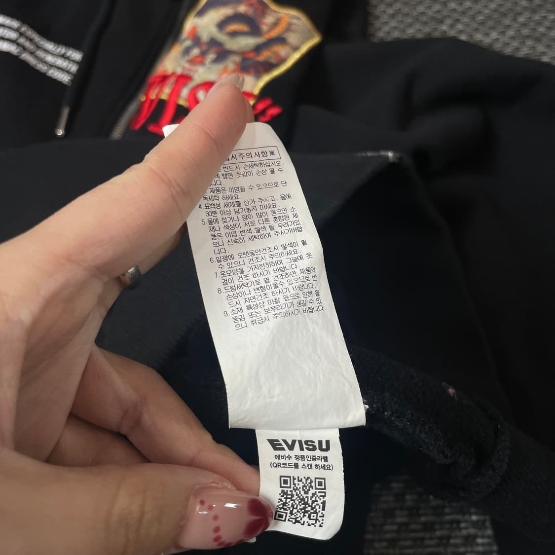 에비수 드래곤 프린팅 후드 집업 105 상품이미지6