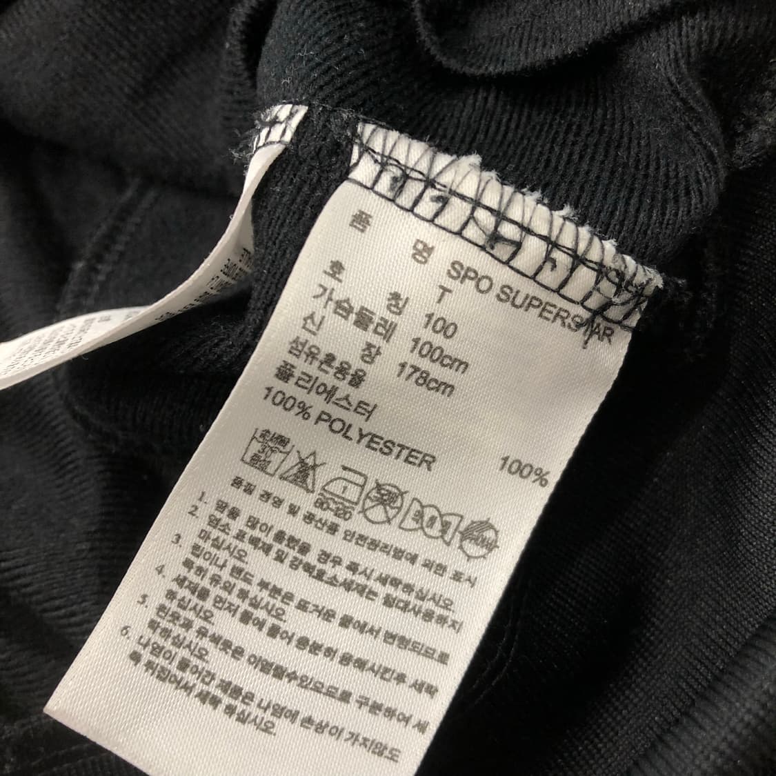 아디다스 슈퍼스타 져지 트랙 자켓 상품이미지4