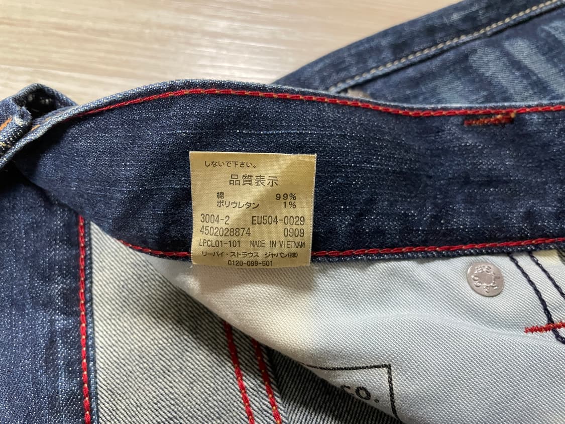 33~34) 00's 리바이스 재팬 504 오일워싱 데님팬츠(데드스탁) 상품이미지4