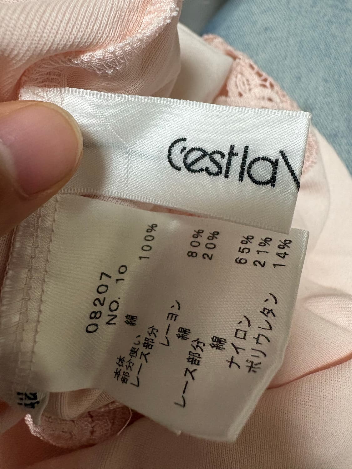 cestlaviebeau 딸기우유 레이스 모리 슬리브리스  상품이미지3