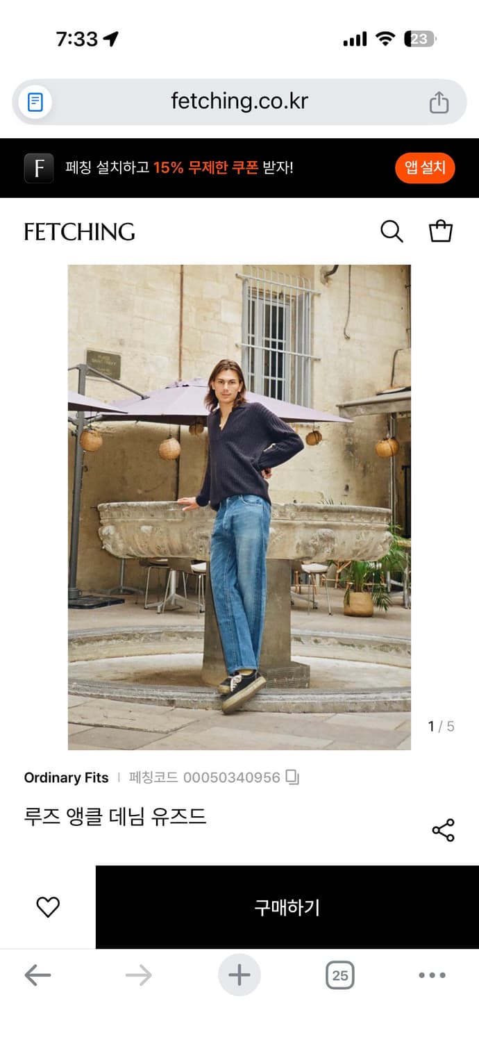 오디너리핏츠 5포켓 루즈 앵클진 유즈드, 32사이즈 상품이미지10