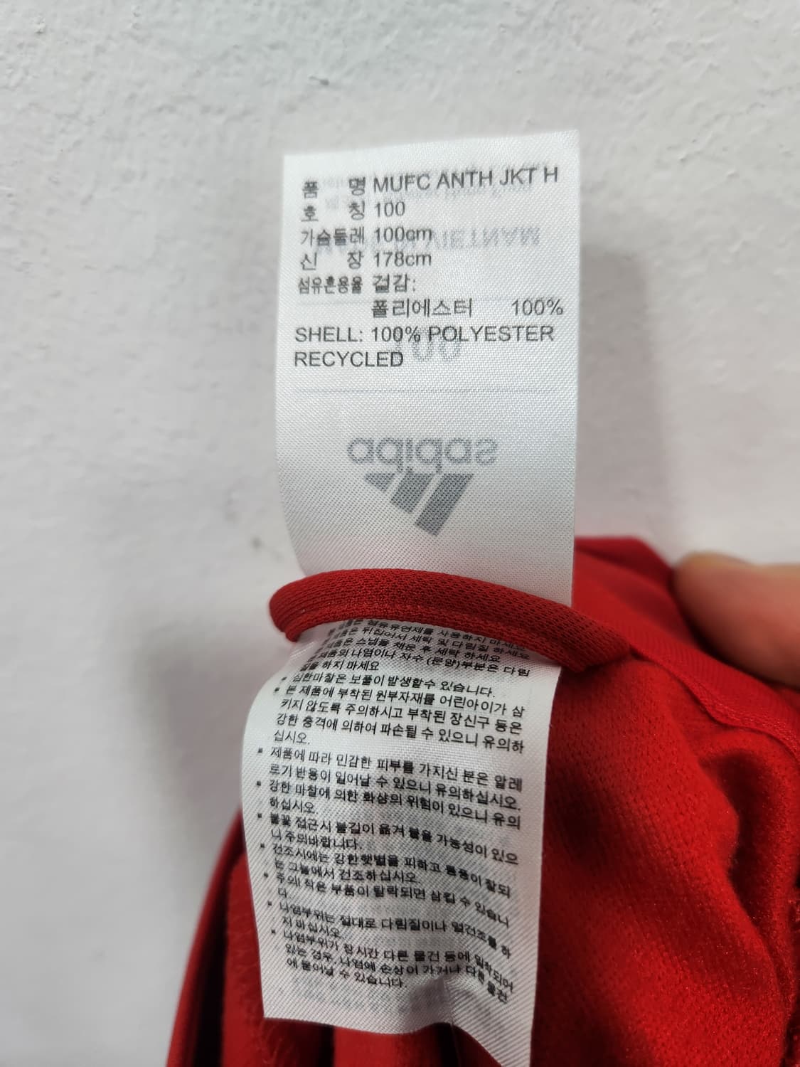 아디다스 맨유 트랙탑져지100 새상품 상품이미지4