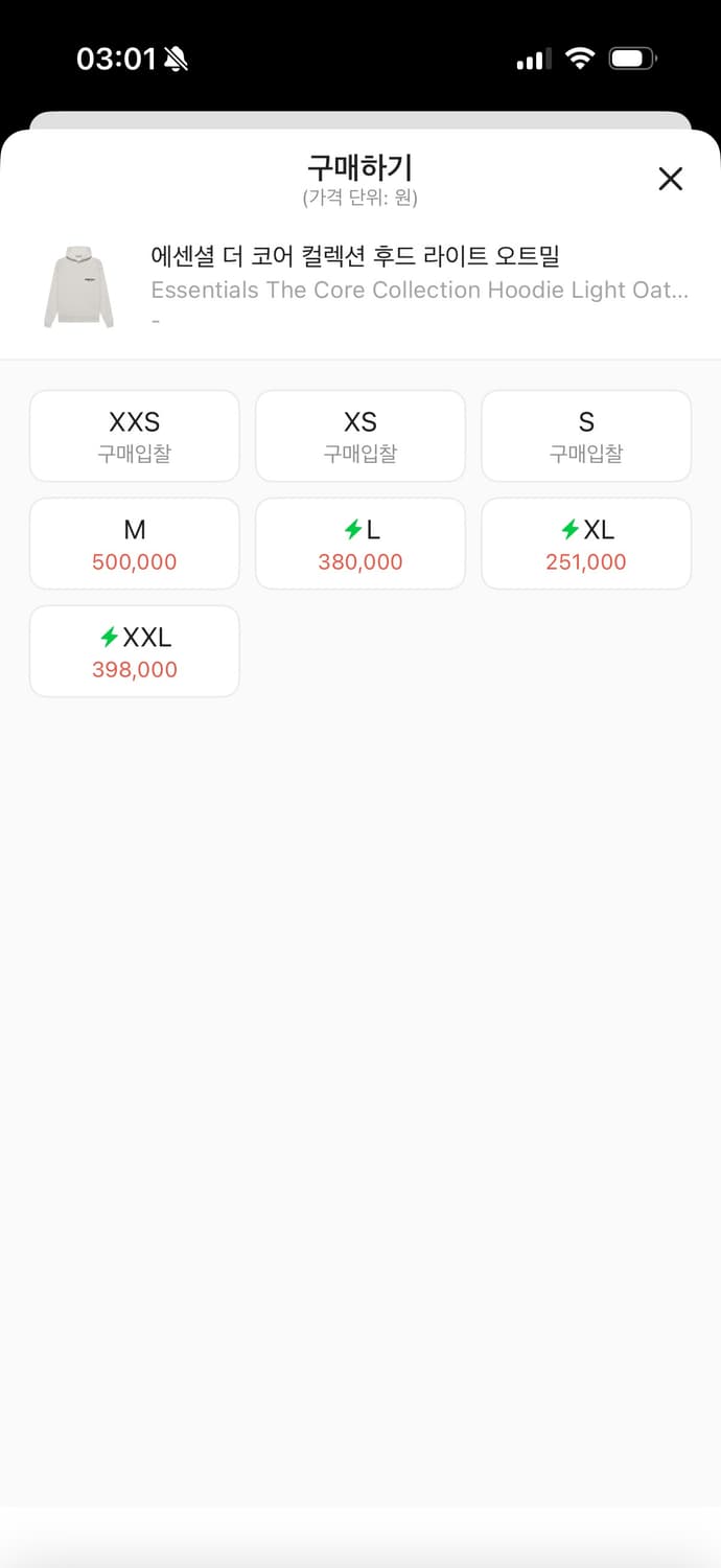 에센셜 더 코어 컬렉션 후드 라이트 오트밀s 상품이미지10