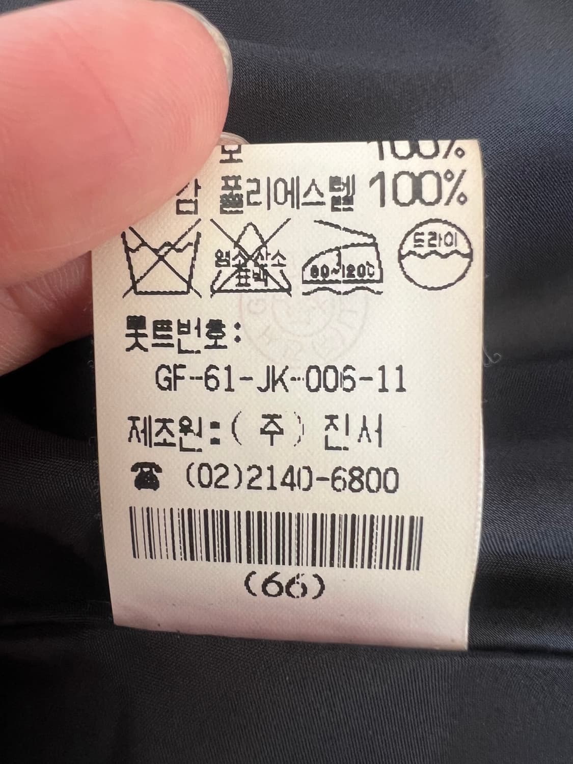  지보티첼리 여성 블랙 간절기 울코트  상품이미지9