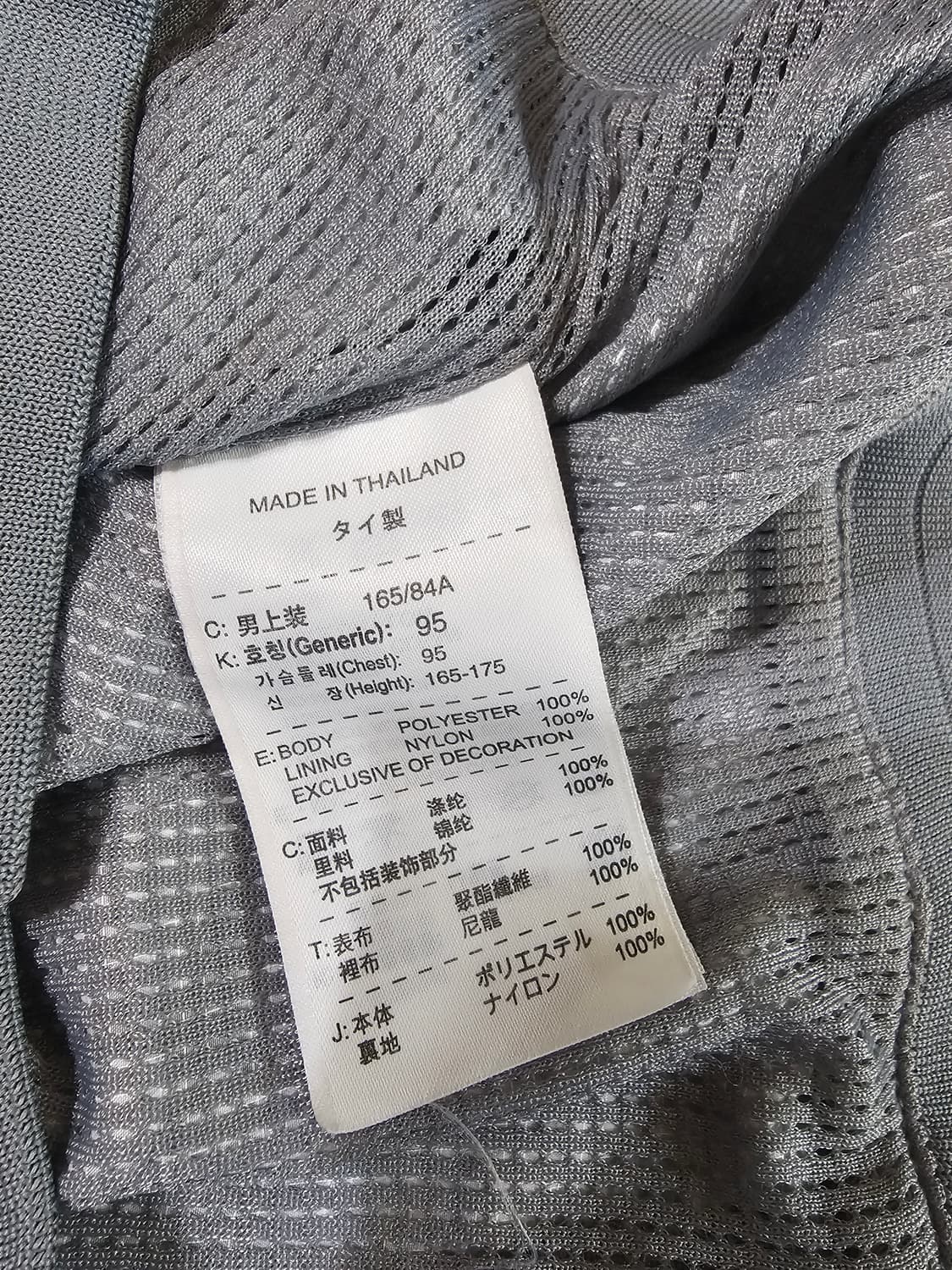 [95] 00s 빈티지 나이키 크랙 패턴 후드 윈드브레이커 바람막이 점퍼 상품이미지9