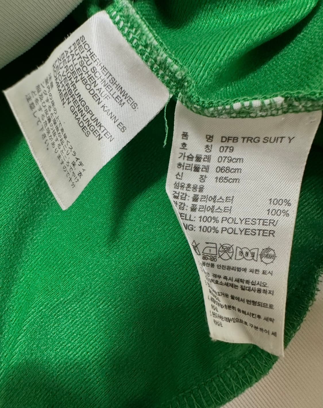 아디다스 독일 그린 트랙탑 져지 상품이미지6
