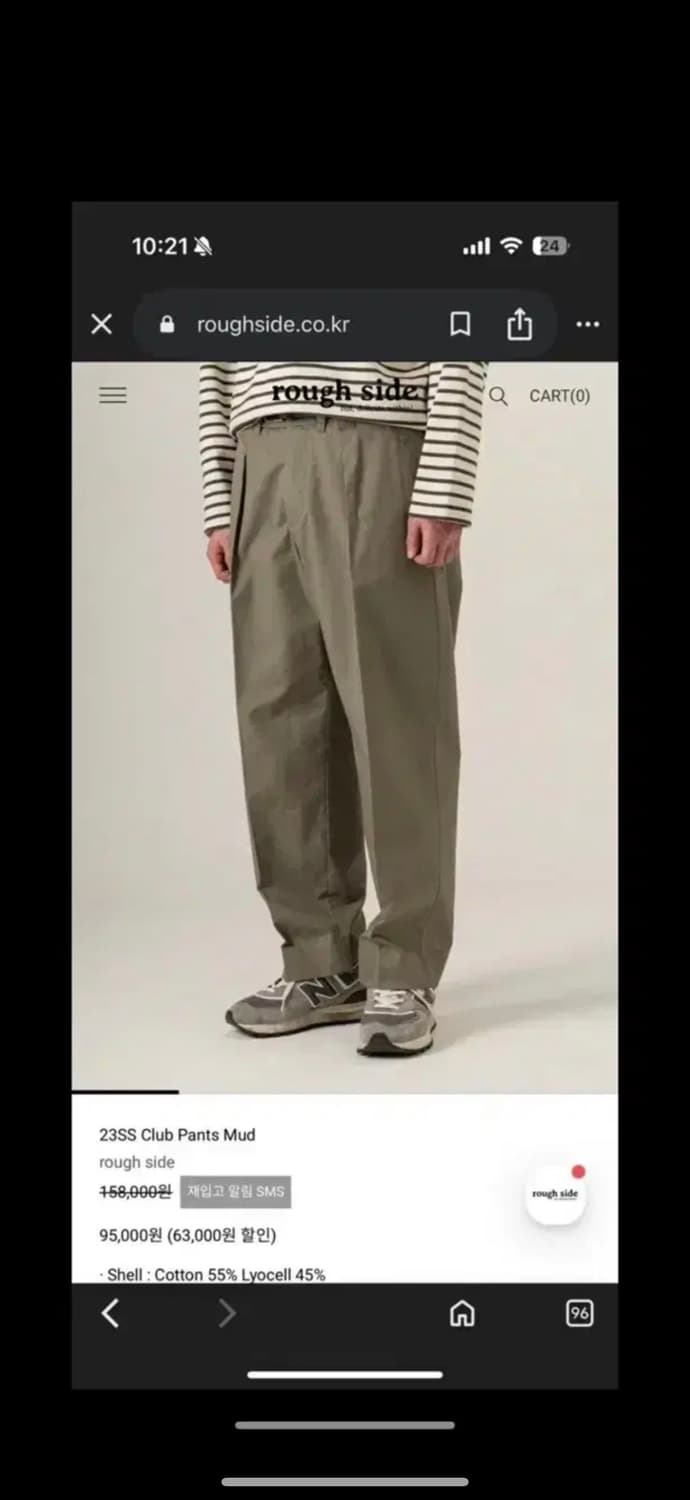 러프사이드 클럽 팬츠 머드 상품이미지1