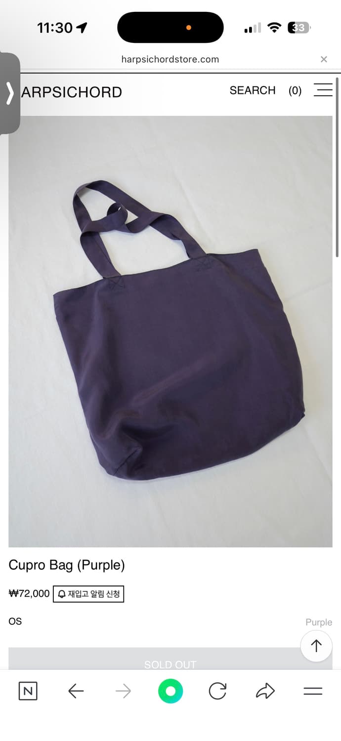 하프시코드 큐프라백 퍼플 상품이미지1