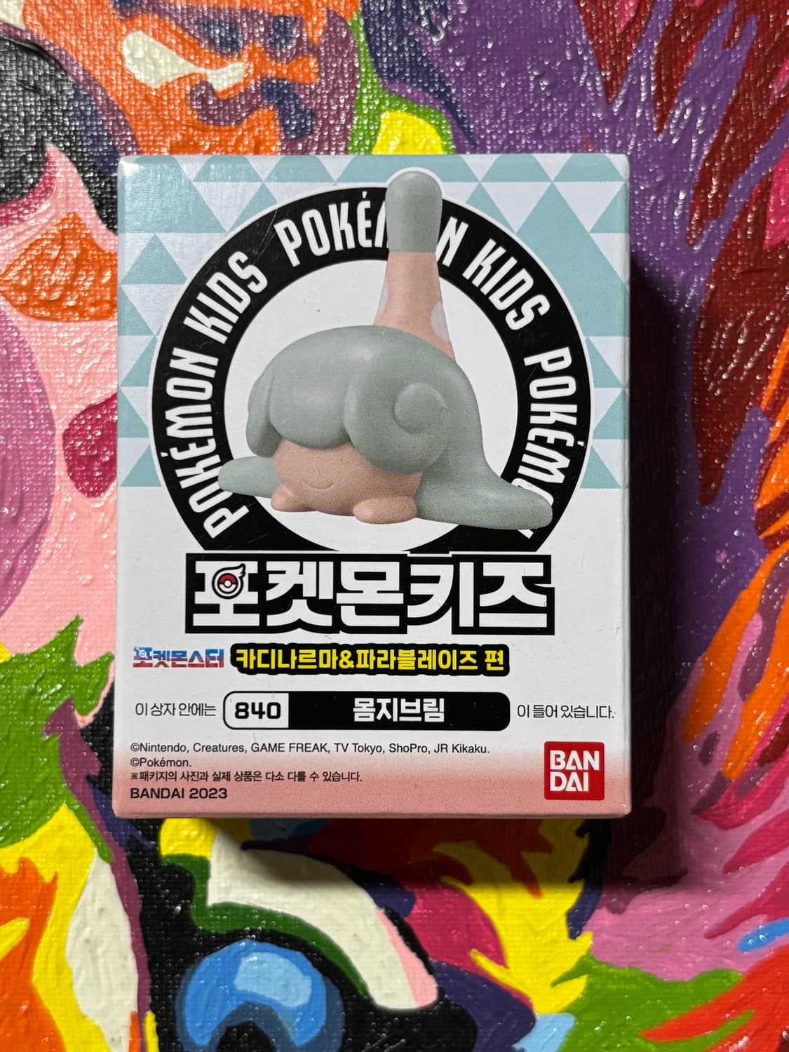 미개봉) 포켓몬스터 몸지브림 포켓몬키즈 피규어 인테리어 소품 상품이미지1