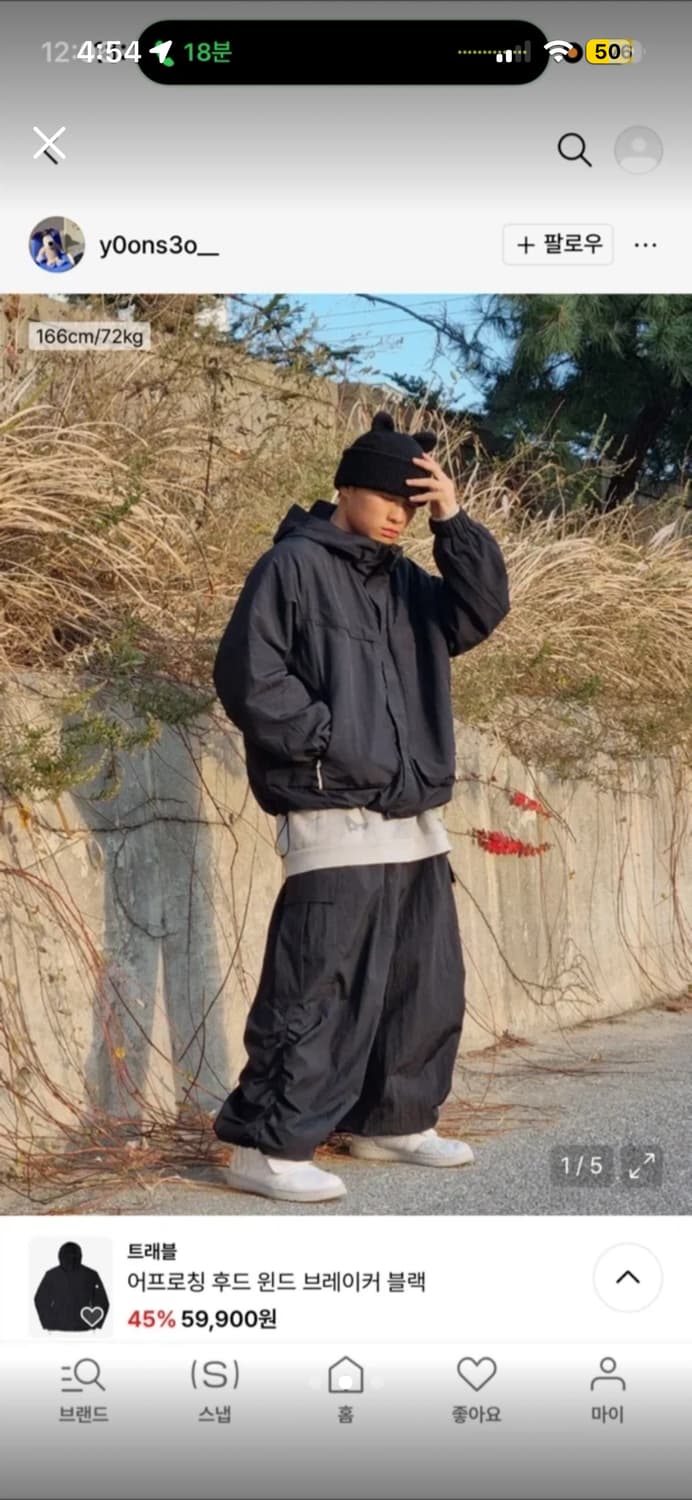 트래블후드 윈드 브레이커 블랙 상품이미지1