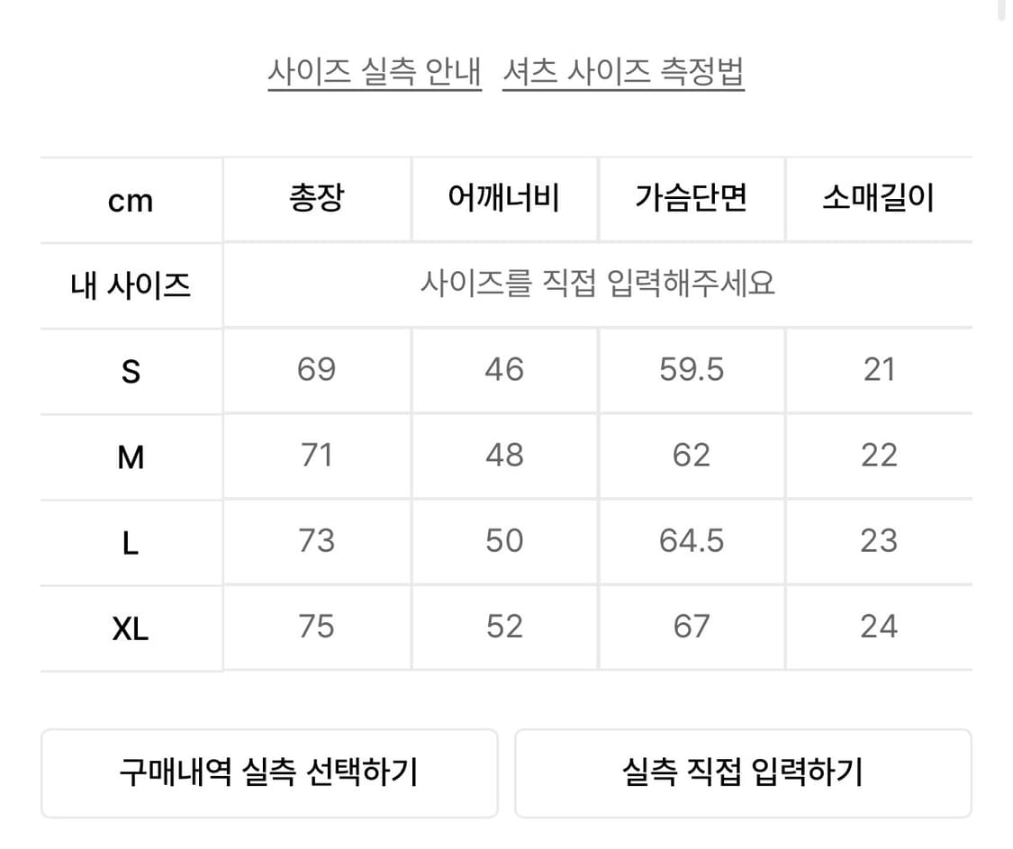 디스이즈네버댓 데님 집업 셔츠 새상품 상품이미지3