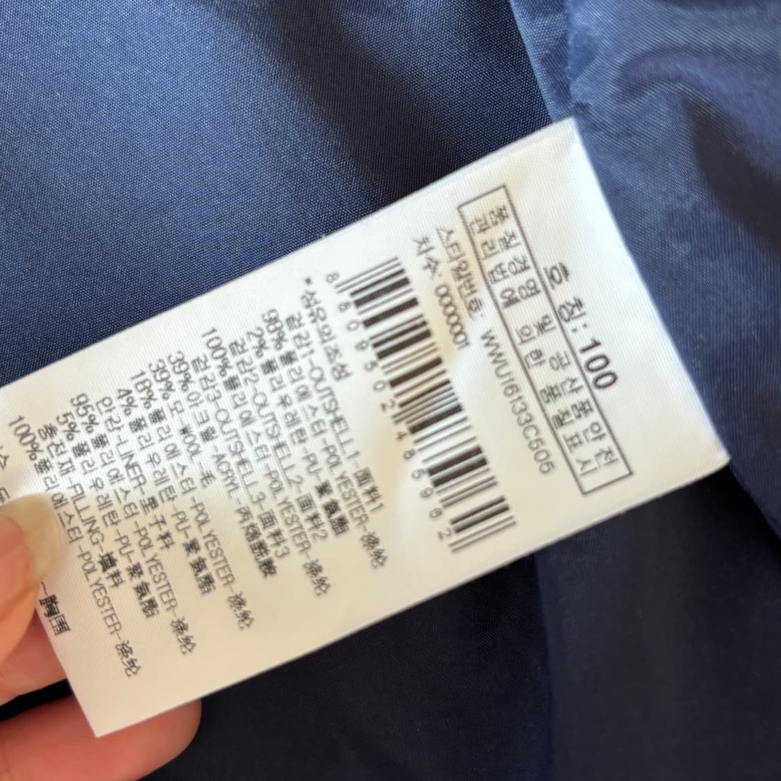 와이드앵글 올빼미패턴 방풍자켓  상품이미지4