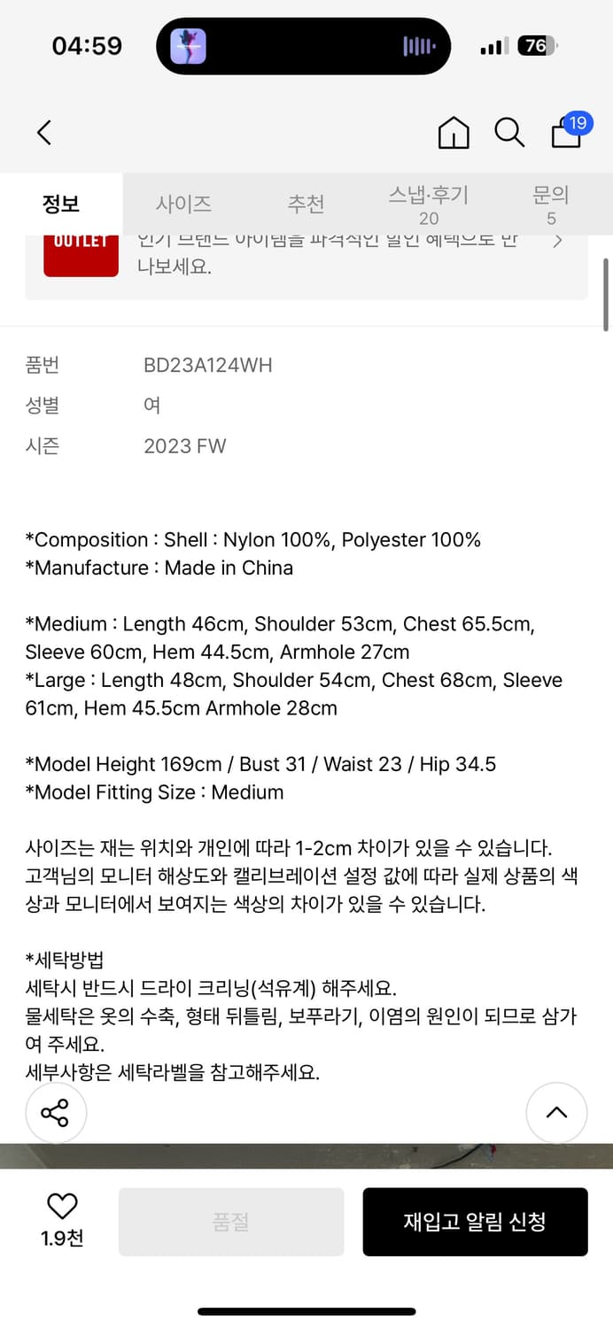 배디 바시티 자켓 Baseball Jacket White M 상품이미지6