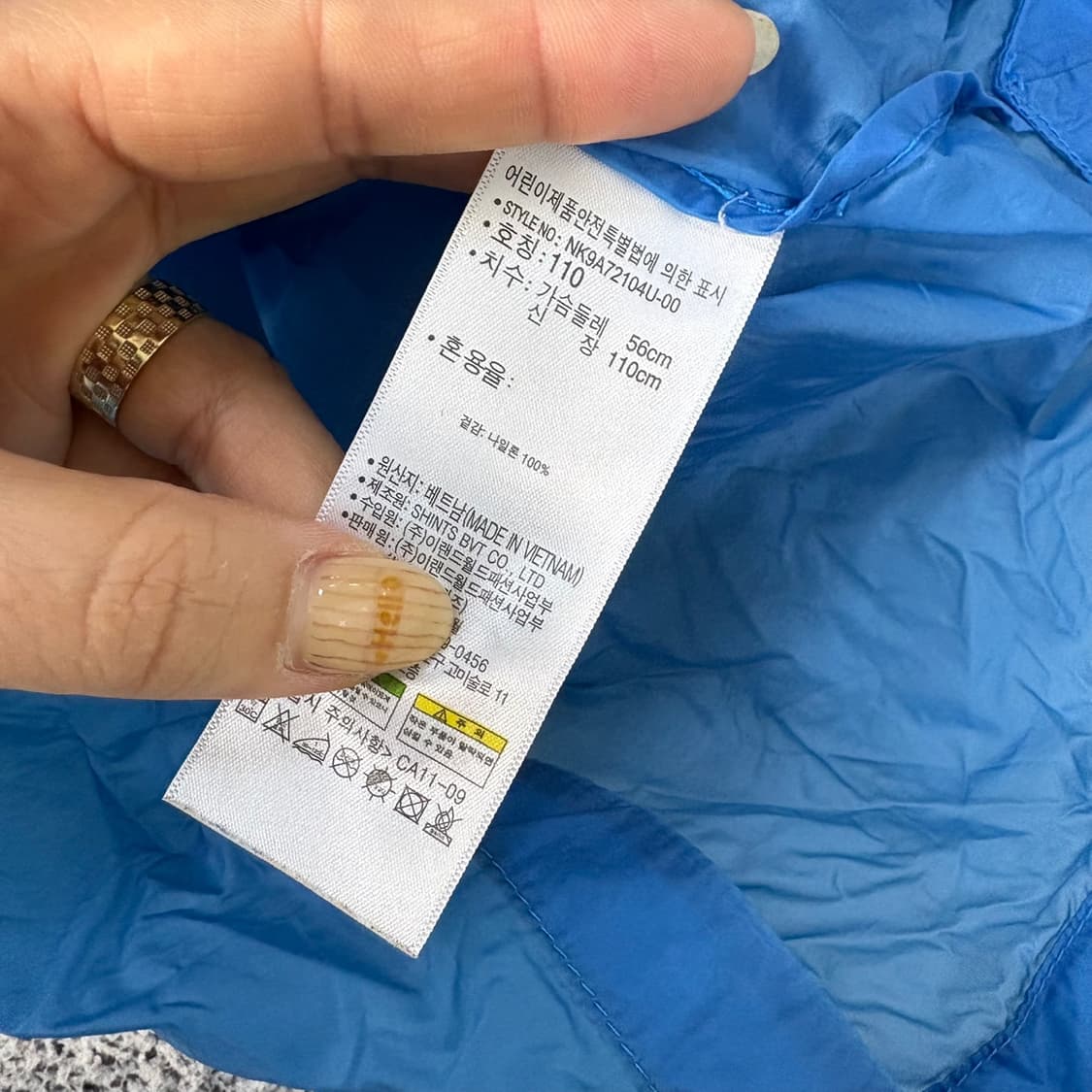 110 뉴발란스 키즈 후드 바람막이 자켓 0421J 상품이미지4