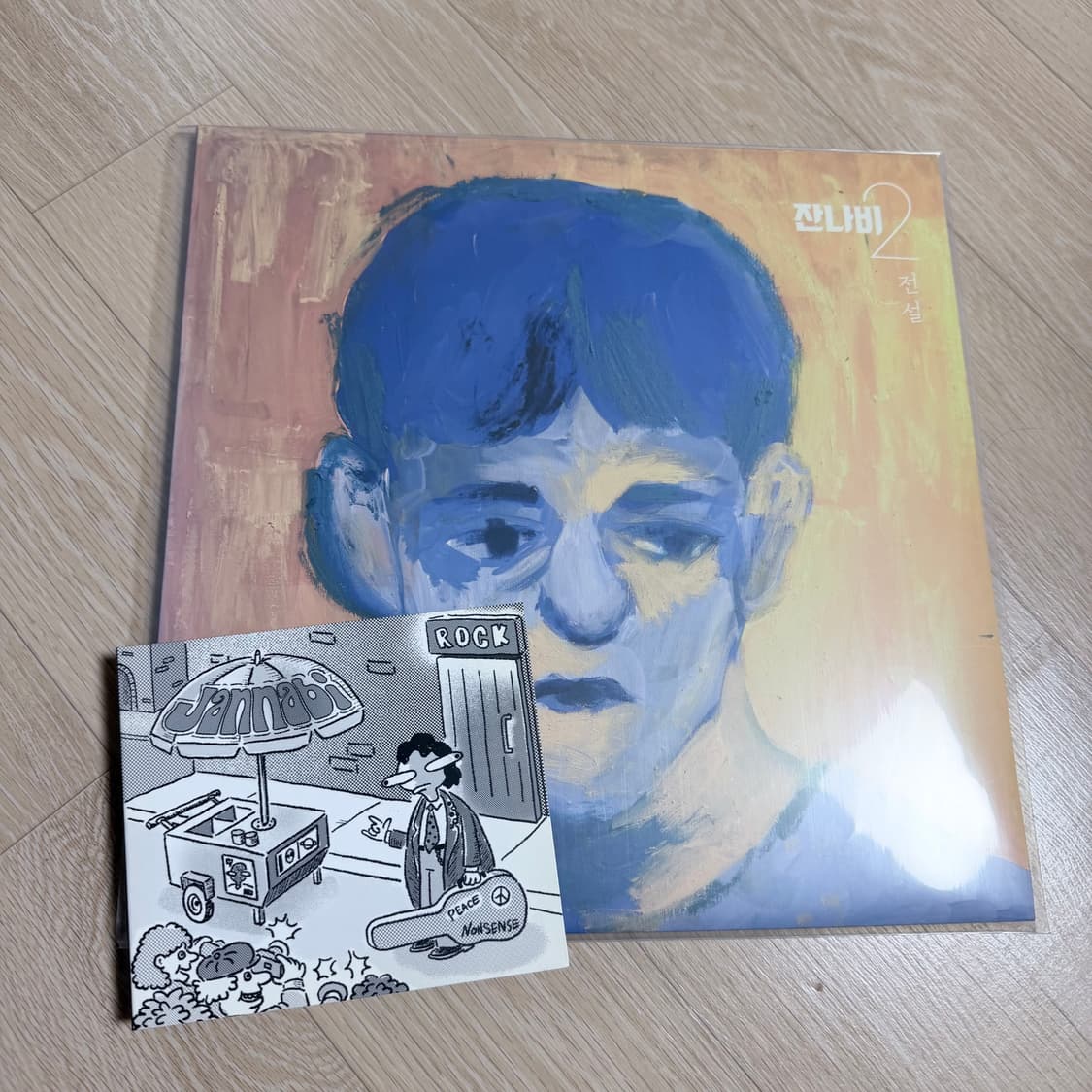 잔나비 전설 lp (미발매 cd 포함) 상품이미지1