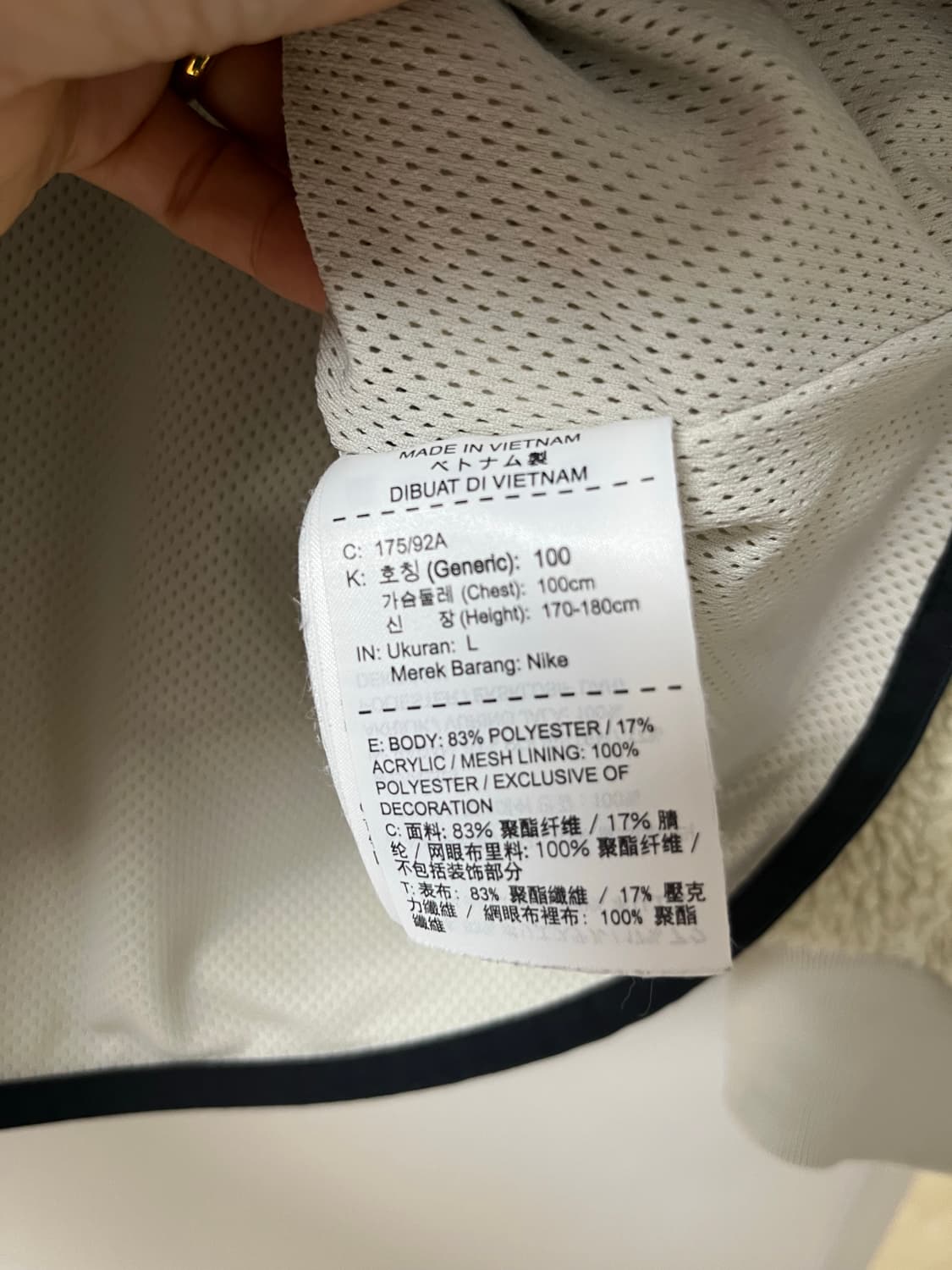 나이키 후리스 집업 상품이미지10