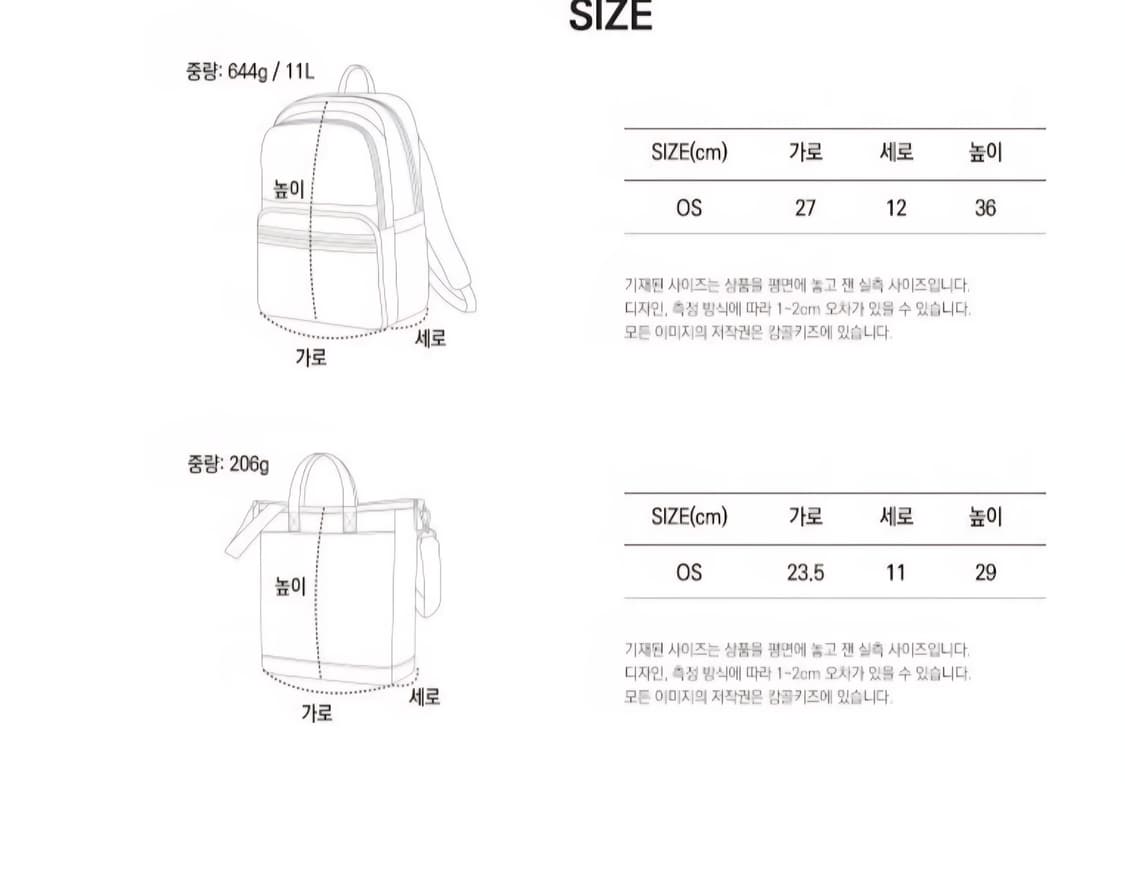 캉골(KANGOL) 클레이 아동 백팩 세트 상품이미지10