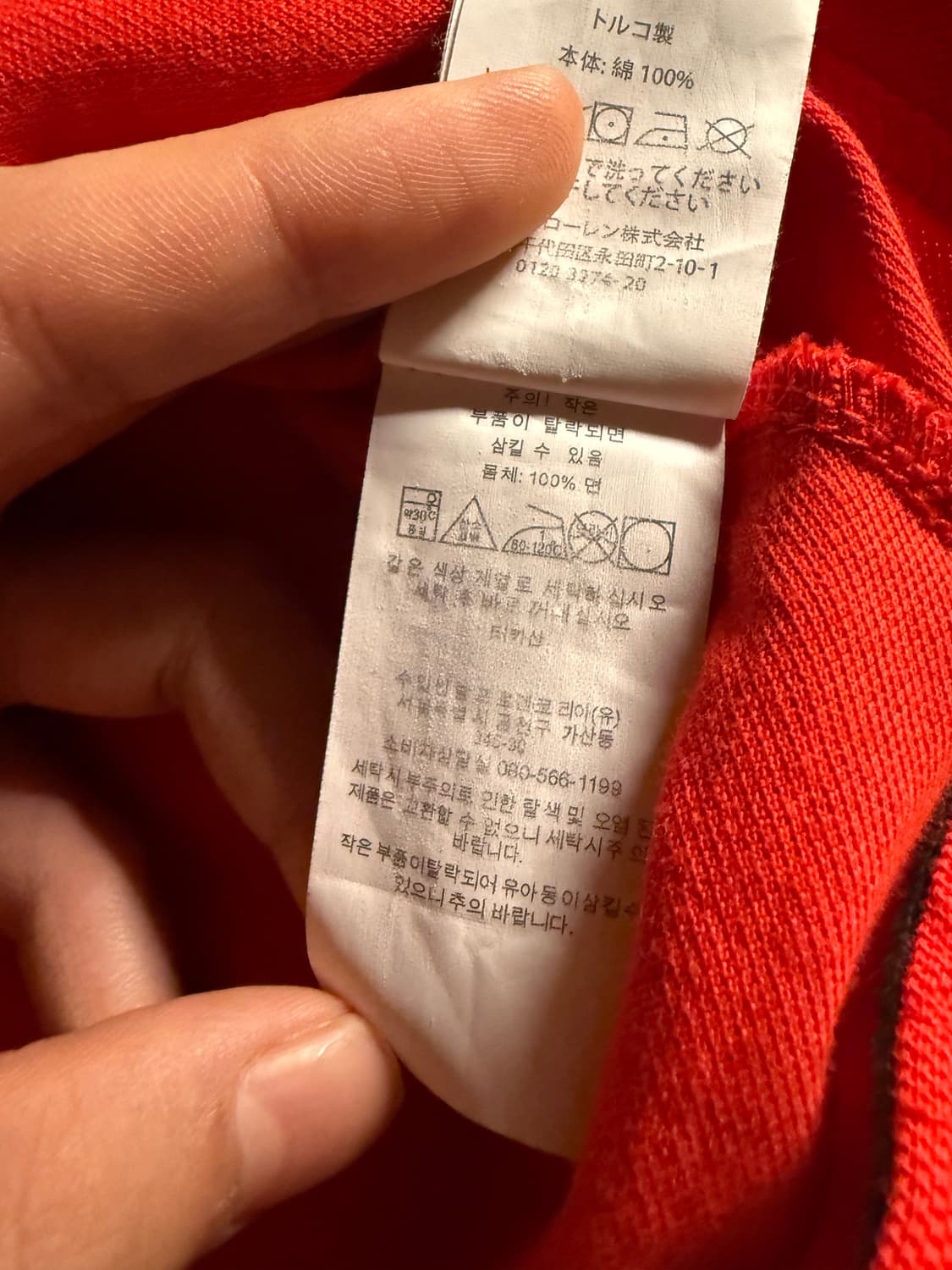 폴로 빅포니 치프키프 밀란 카라티 상품이미지8