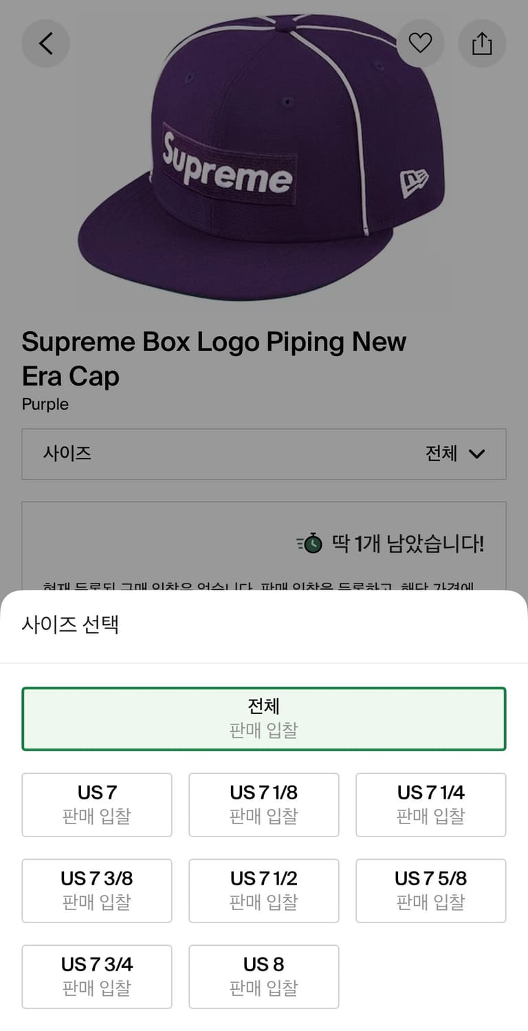 17ss supreme newera pipng cap 팝니다 상품이미지4