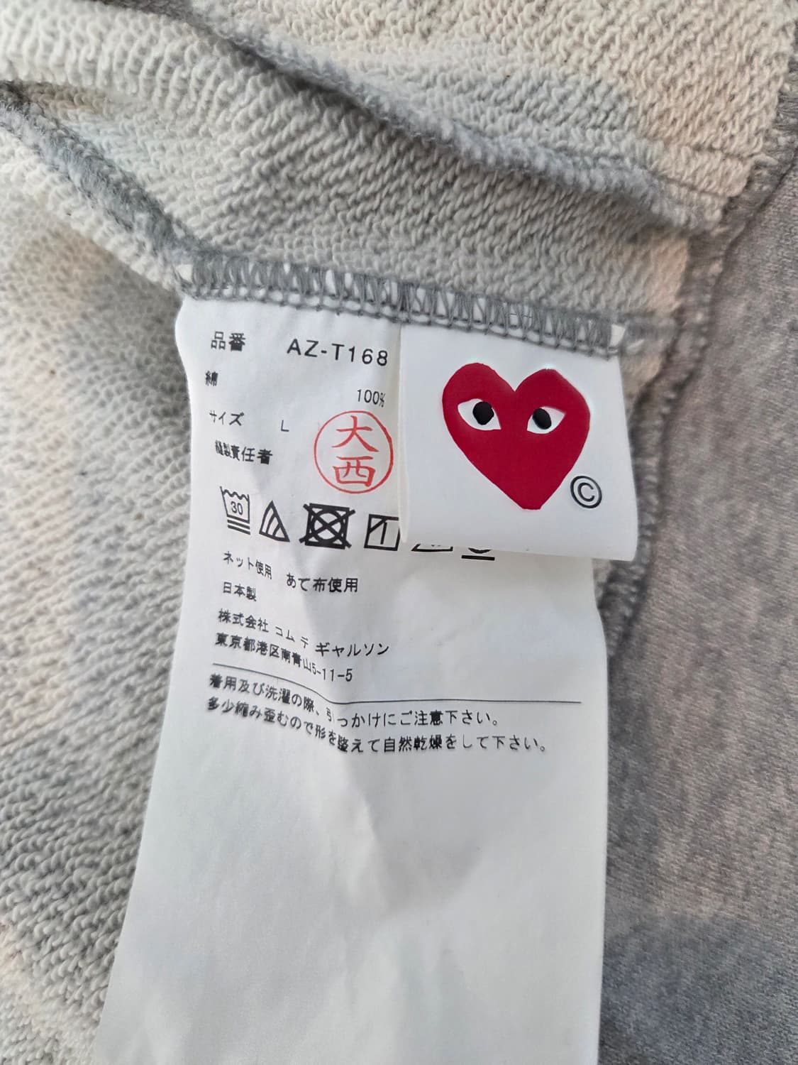 꼼데 후드집업 L 상품이미지5