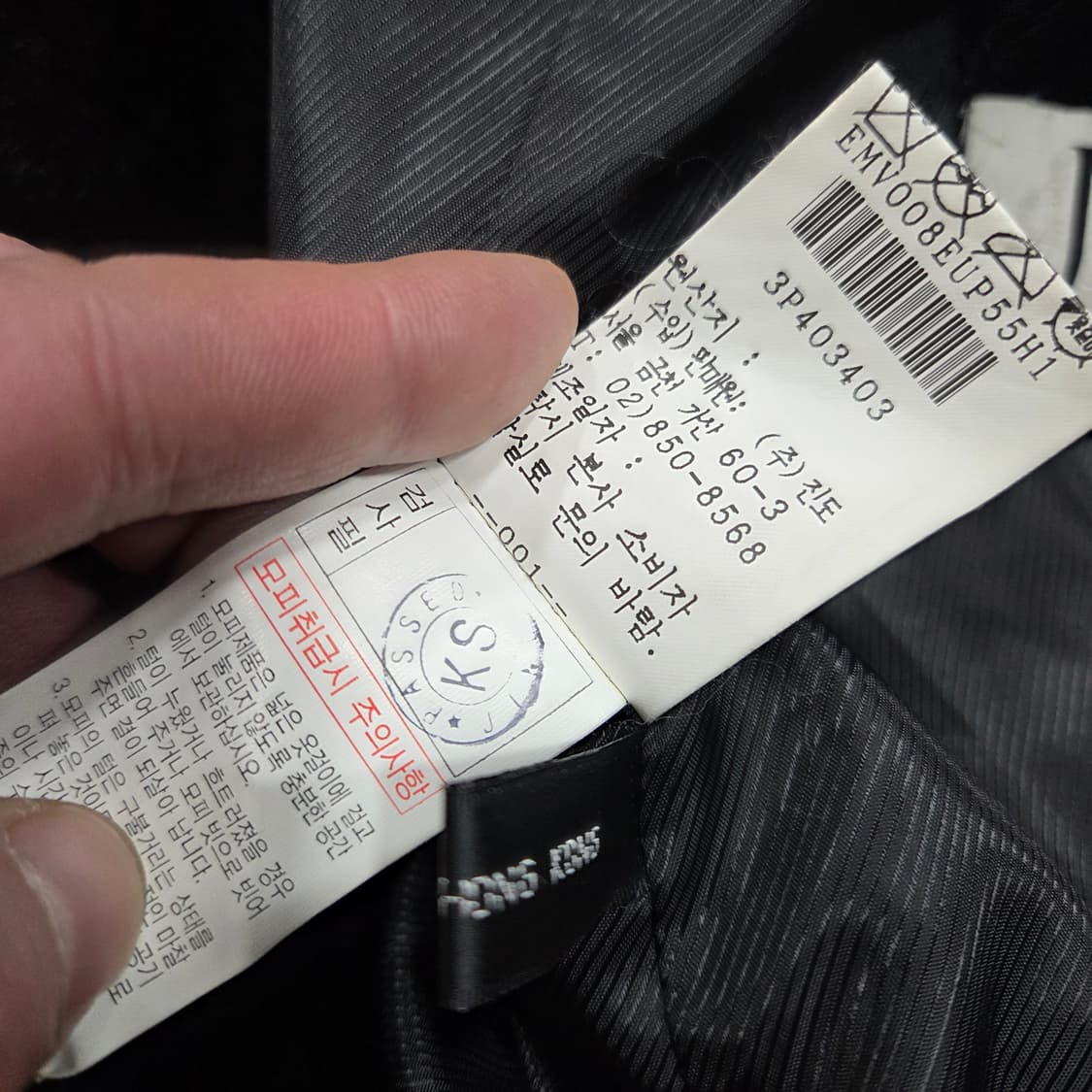 진도 밍크 베스트 상품이미지9