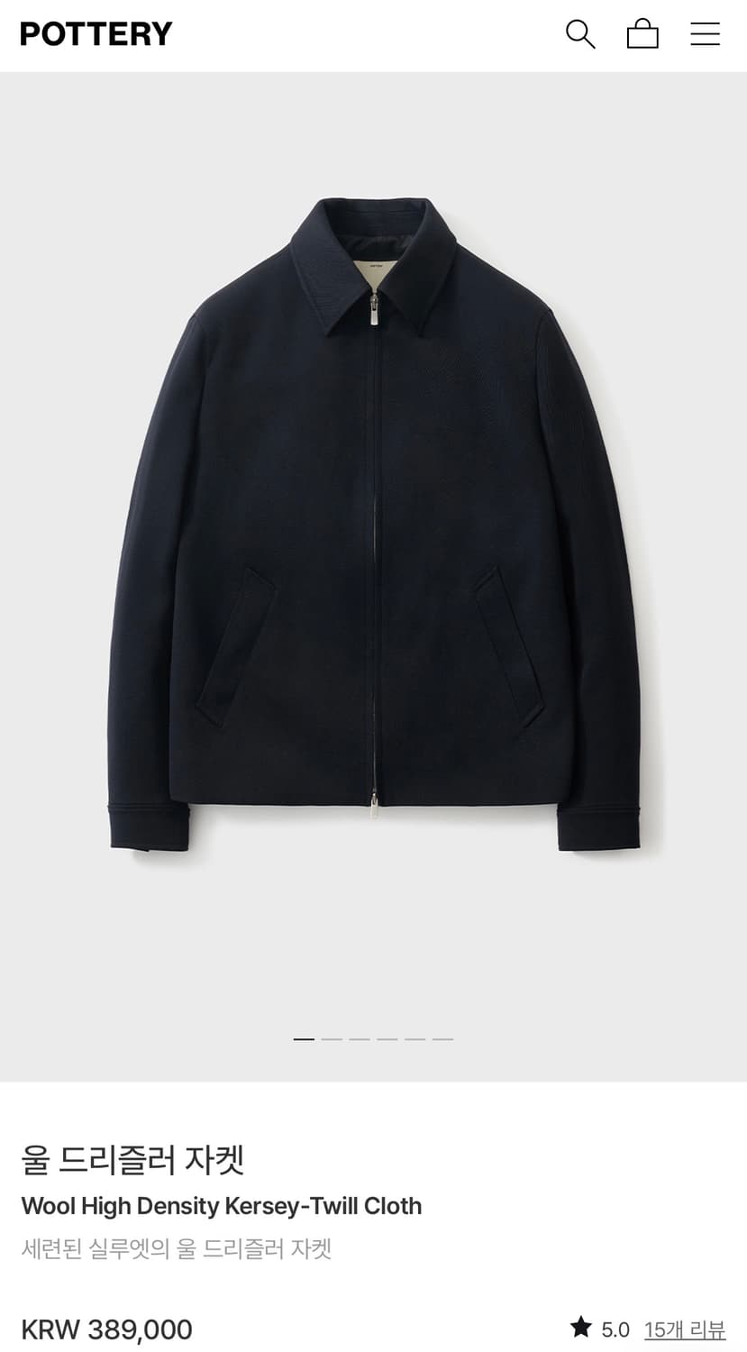 (새상품) 포터리 울 드리즐러 자켓 2(m)사이즈 상품이미지1