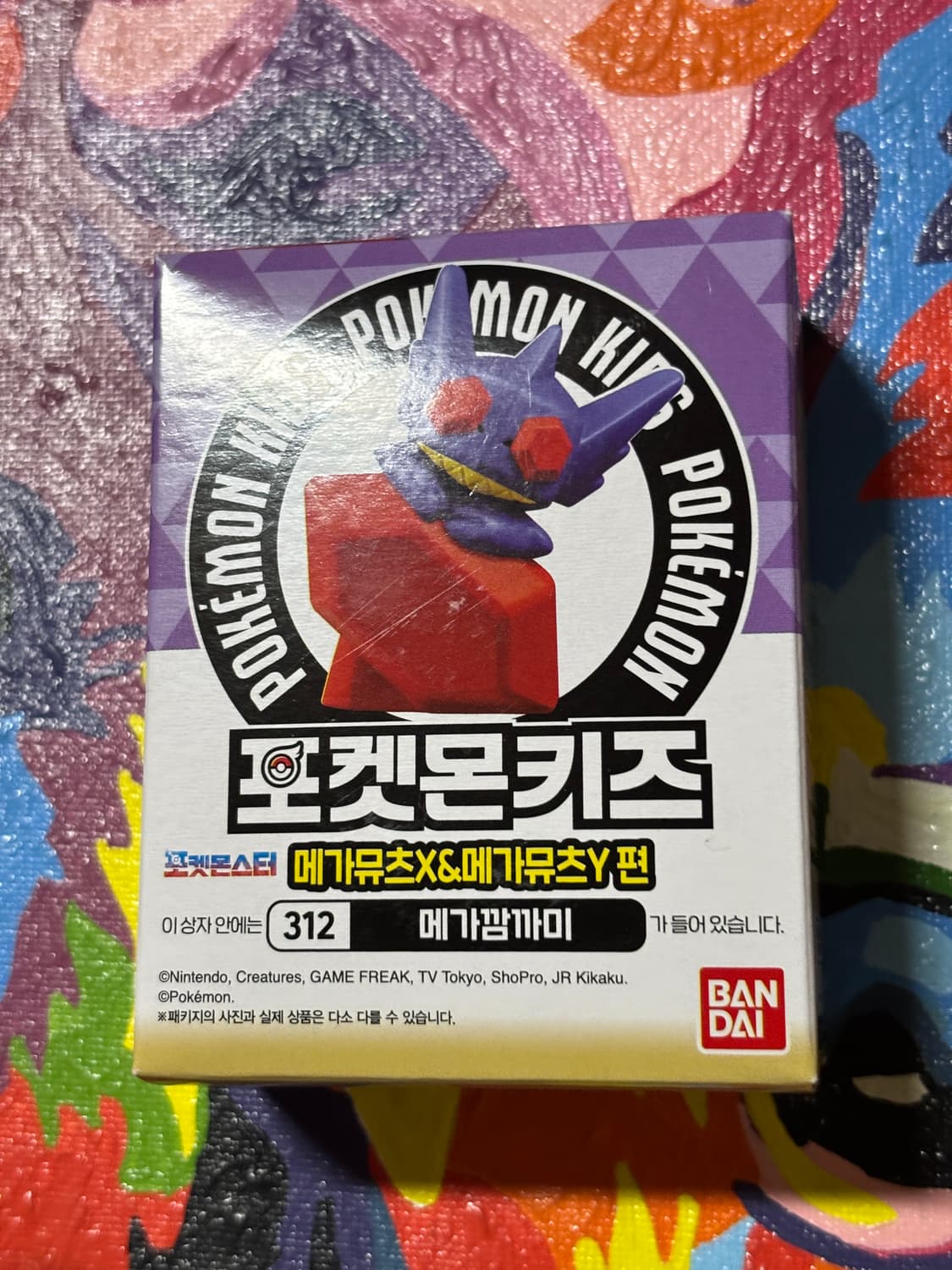 미개봉) 포켓몬스터 메가깜까미 포켓몬키즈 피규어 미니어처 인테리어 소품 상품이미지2