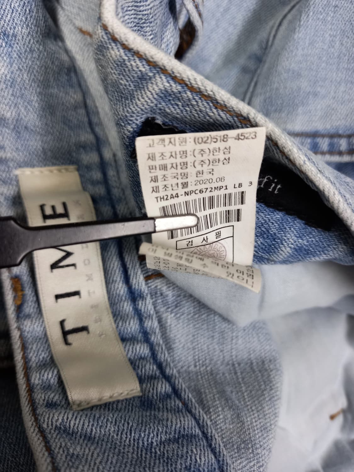 타임 옴므 남성 연청 데님팬츠 82 32.33 상품이미지8