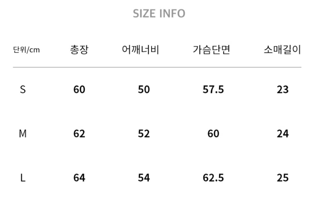 메종미네드 데미지 반팔니트 상품이미지7