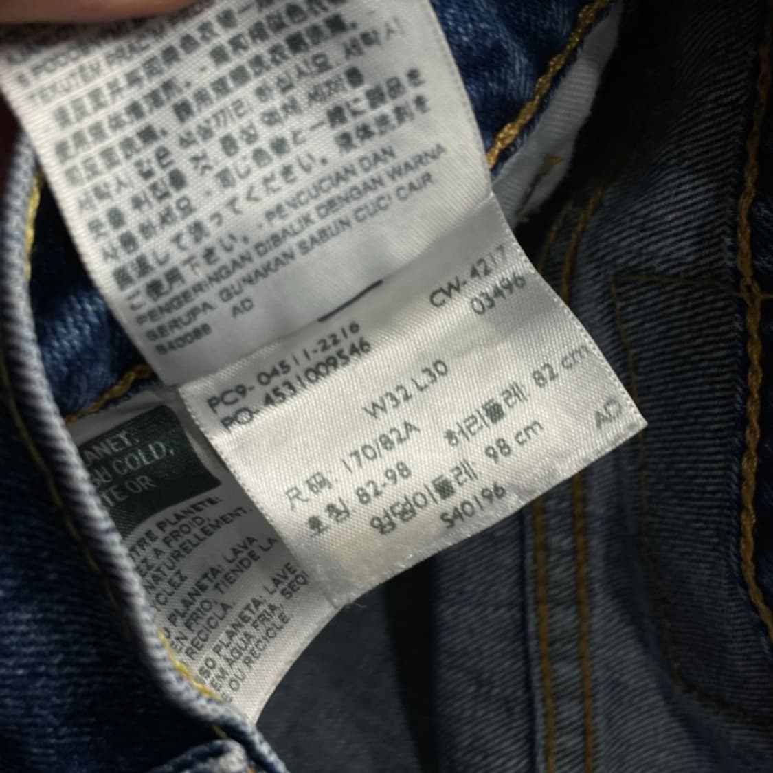 32 리바이스 511 청바지 상품이미지4