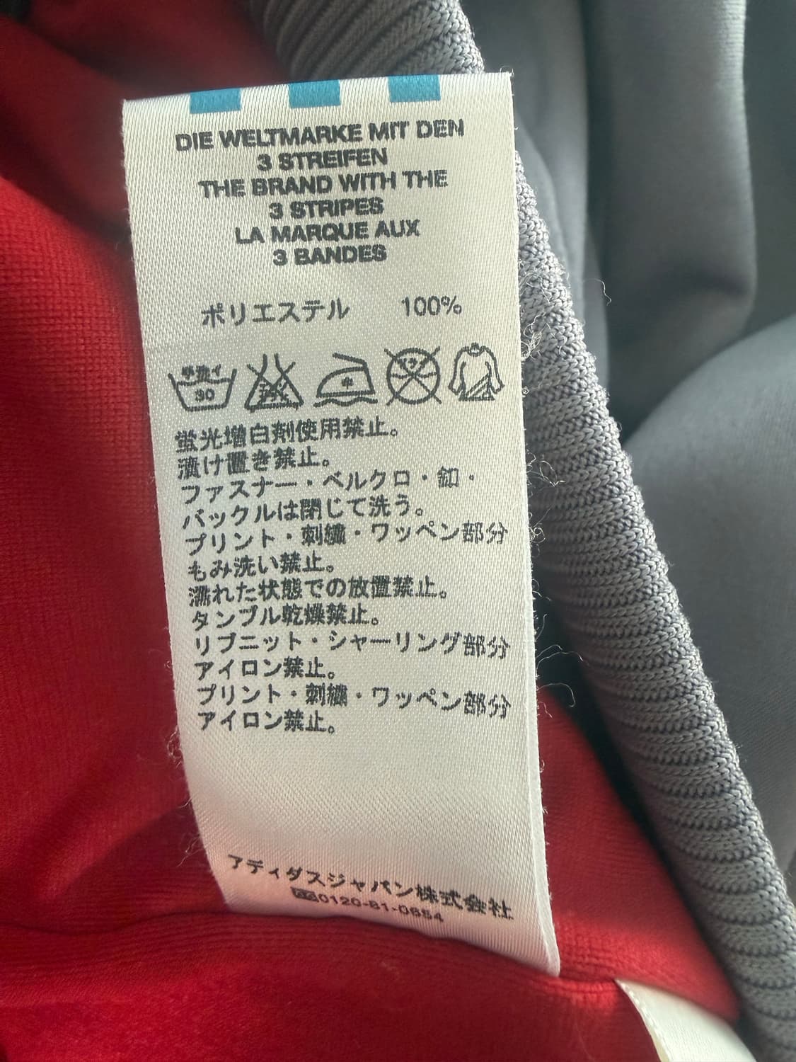 아디다스 Kareem Abdul-Jabbar 져지 상품이미지4