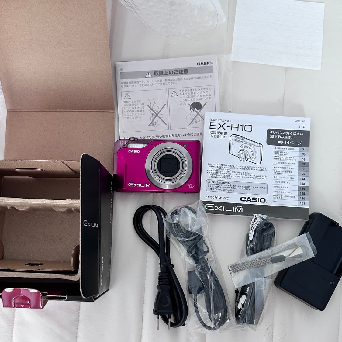 카시오 엑슬림 H10 casio Exilim 풀박스 / 디카 빈티지디카 상품이미지2