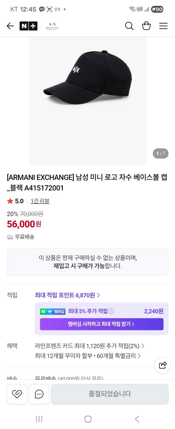 아르마니 익스체인지  상품이미지5