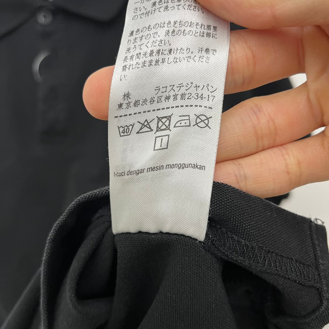라코스테 블랙 반팔 폴로티셔츠 여성S 상품이미지6