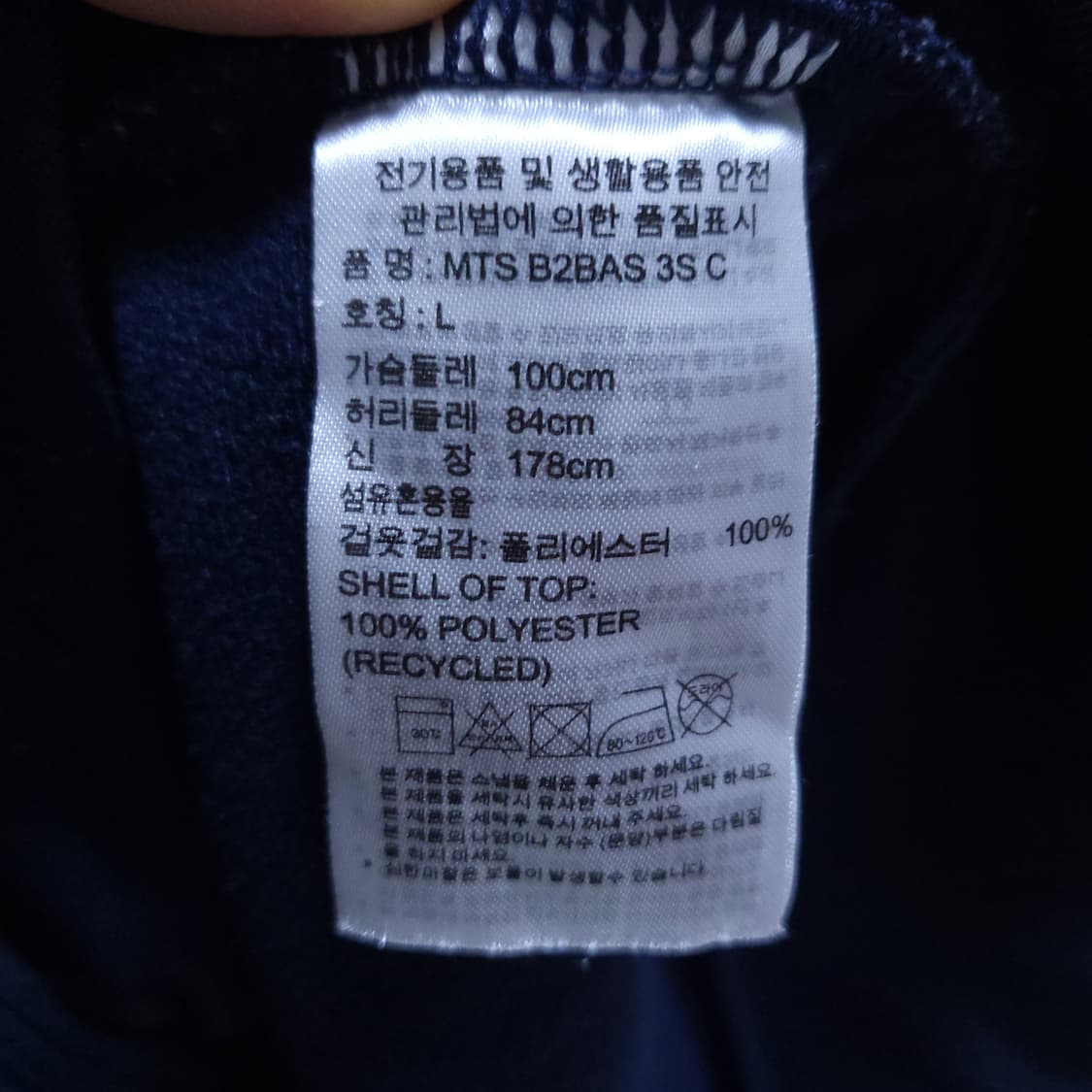 아디다스 남성 져지집업 L 0325 상품이미지7