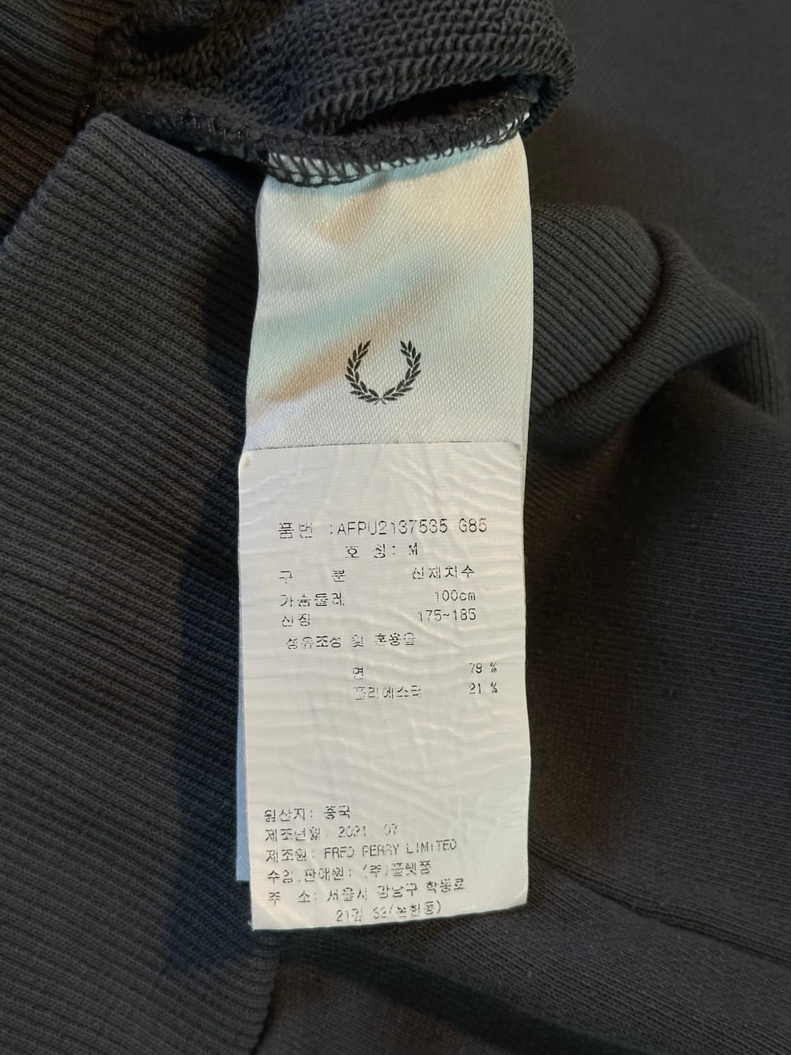 매장판) 프레드페리 FREDPERRY 로고 맨투맨 다크그레이 상품이미지5