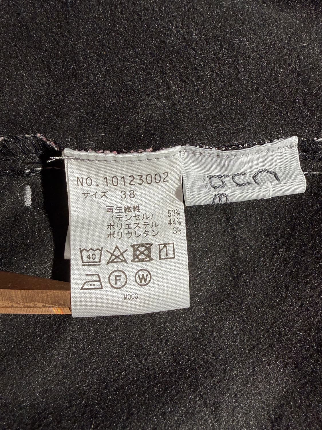 Cube-Cube 자켓 상품이미지6