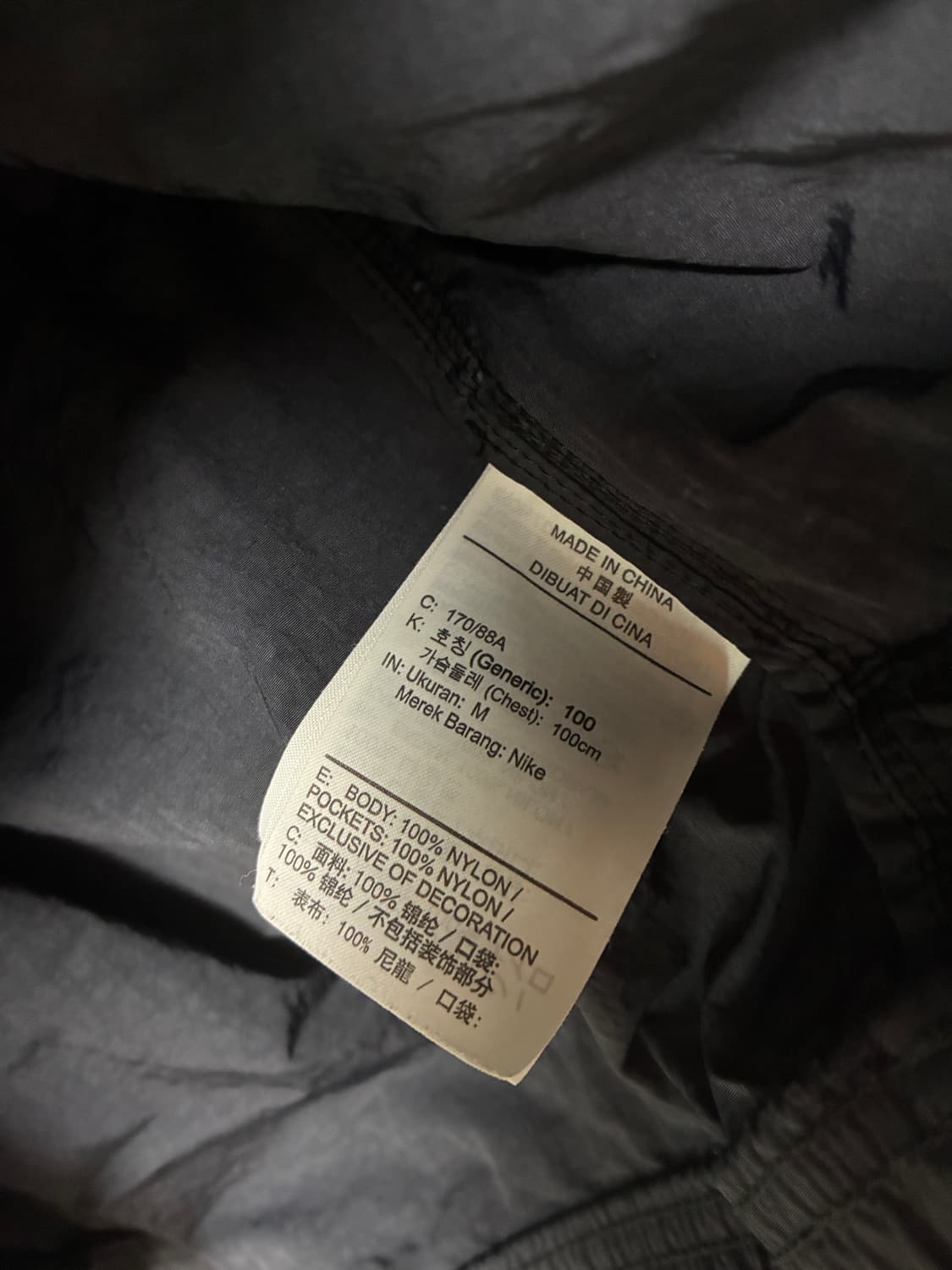 나이키 X 스투시 나투시 윈드러너 아노락 상품이미지5