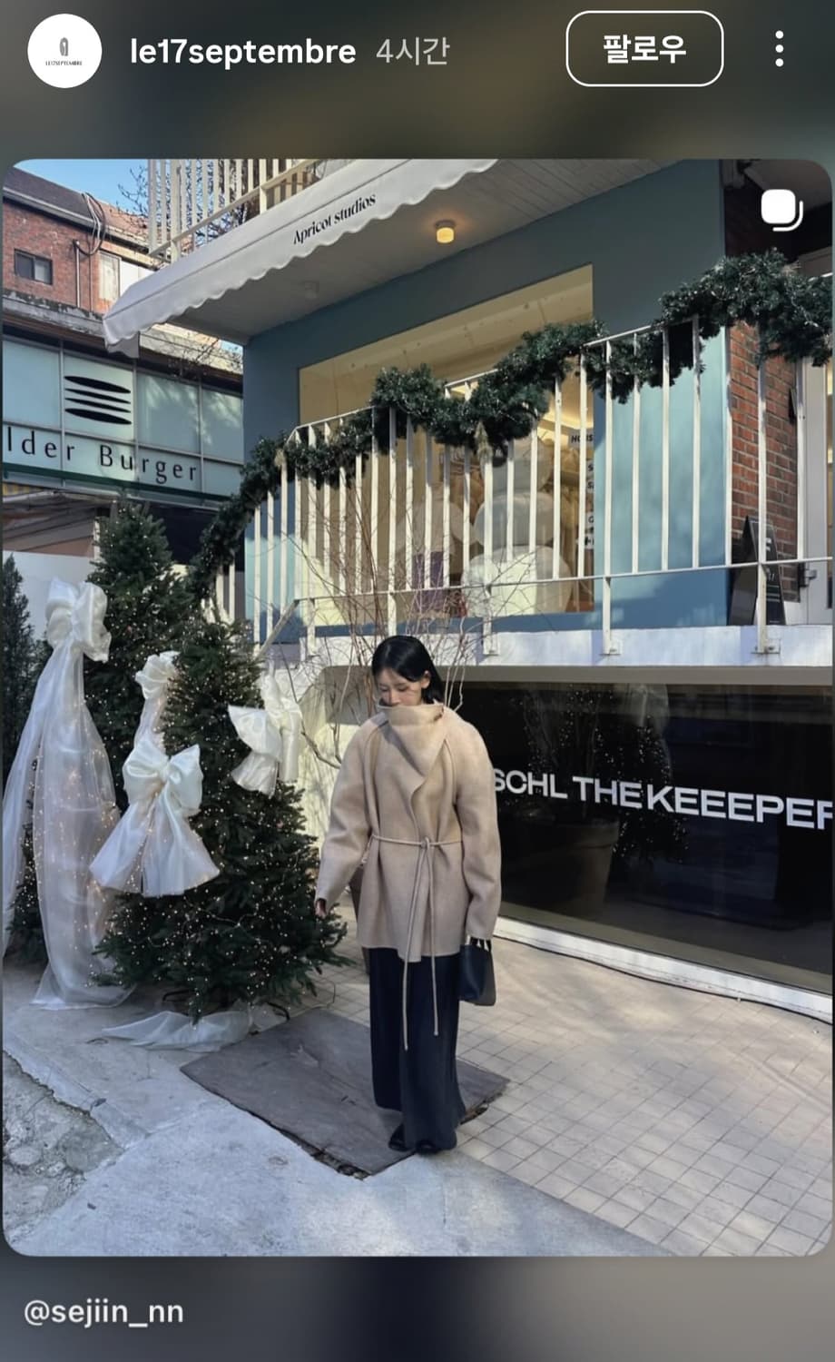 르917 르셉템버 le27 핸드메이드 코드 상품이미지6