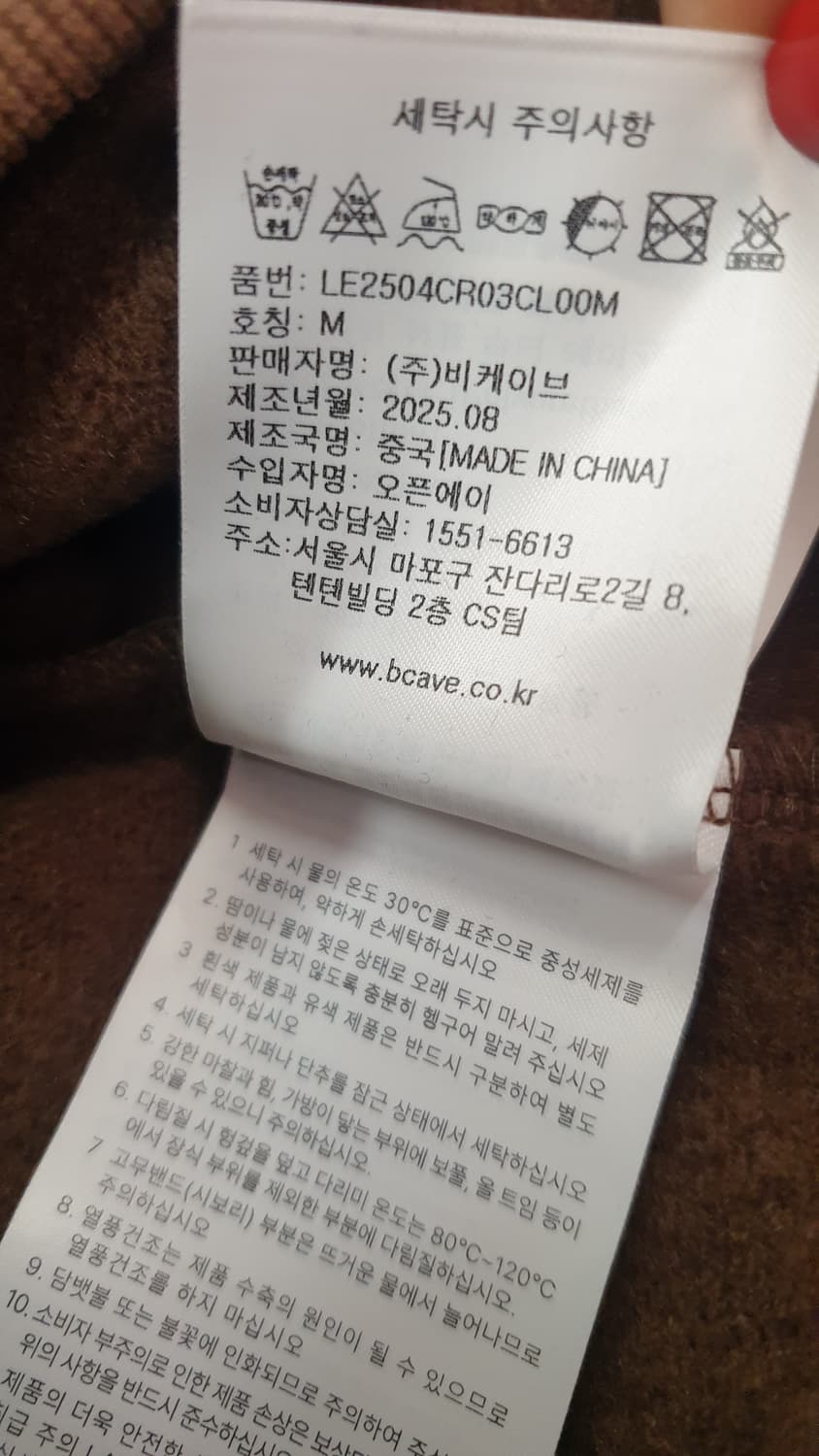 Lee 빅 로고 맨투맨 브라운 M사이즈 상품이미지8