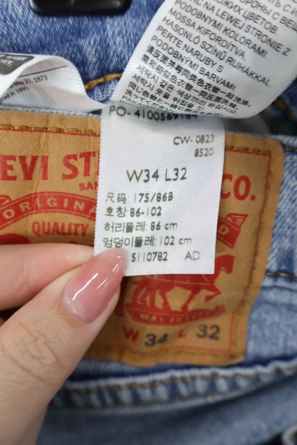 Levis 511 Slim Fit Denim Pants 상품이미지9