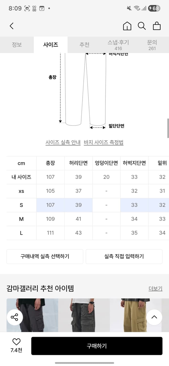 감마갤러리 와이드 더블니 카펜터 팬츠 상품이미지2