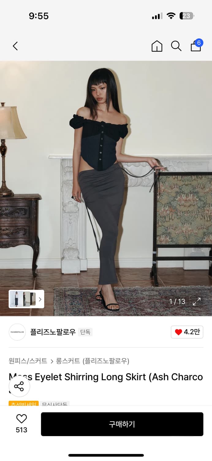 새상품) 플리즈노팔로우 플노팔 모스 롱 스커트 애쉬 차콜 m 상품이미지1