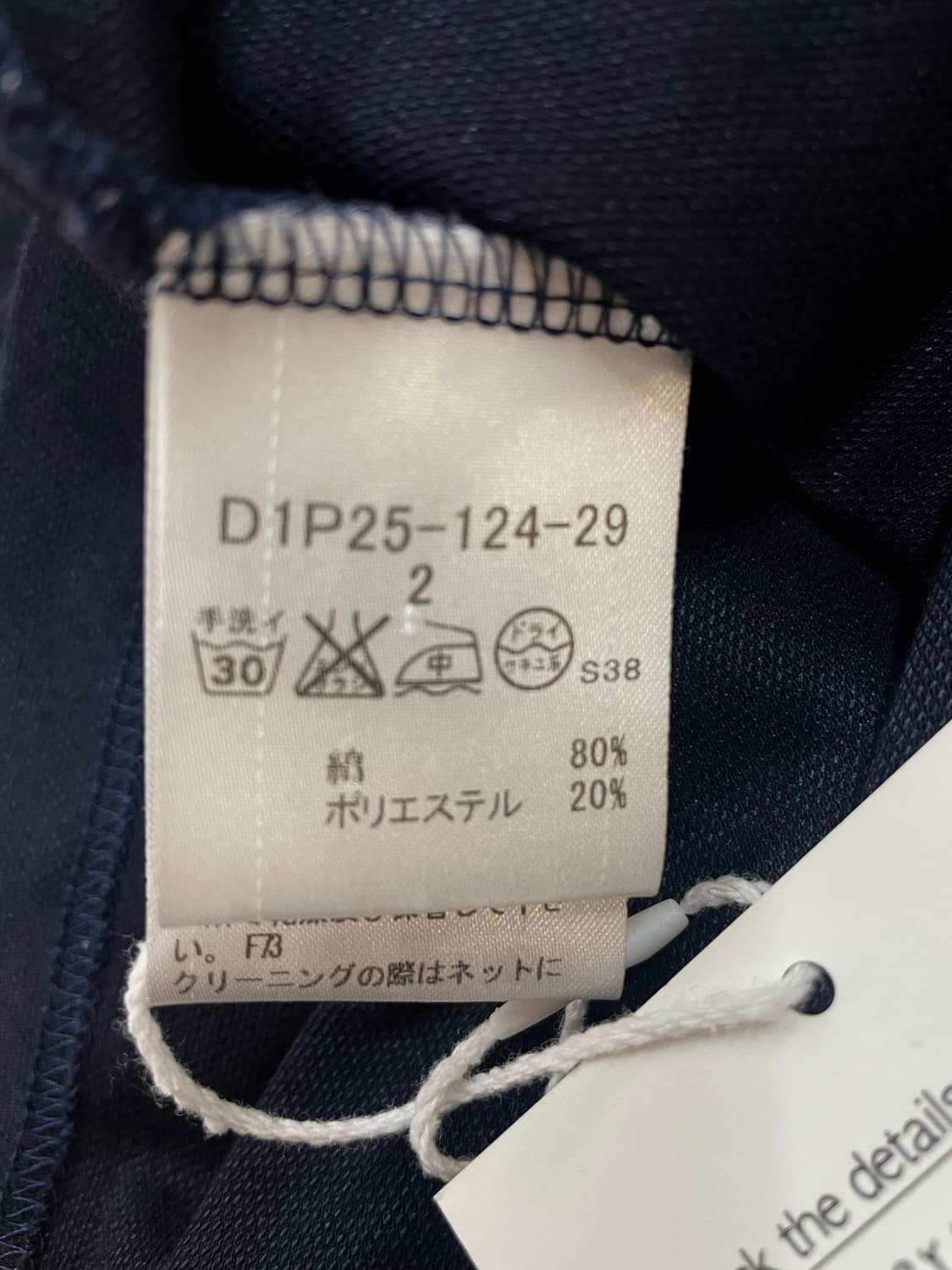 Burberry 버버리 화이트 로고 탑 네이비 상품이미지10