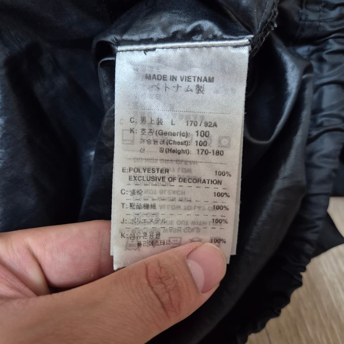 나이키 빈티지 올드스쿨 사이드라인 바람막이 자켓 상품이미지6