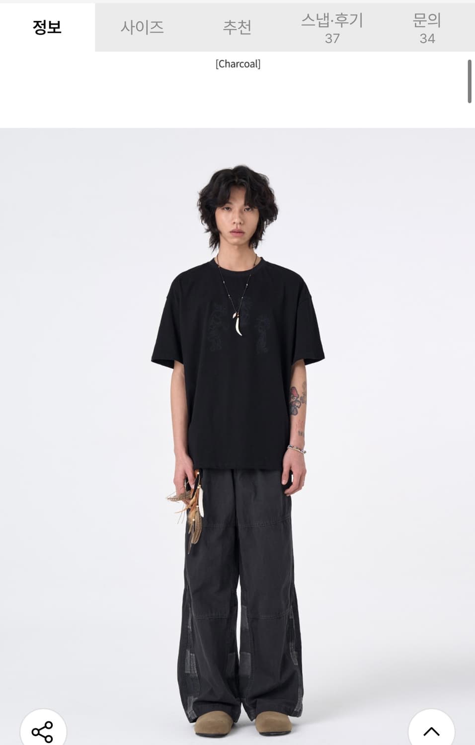 아르반 바지  상품이미지2