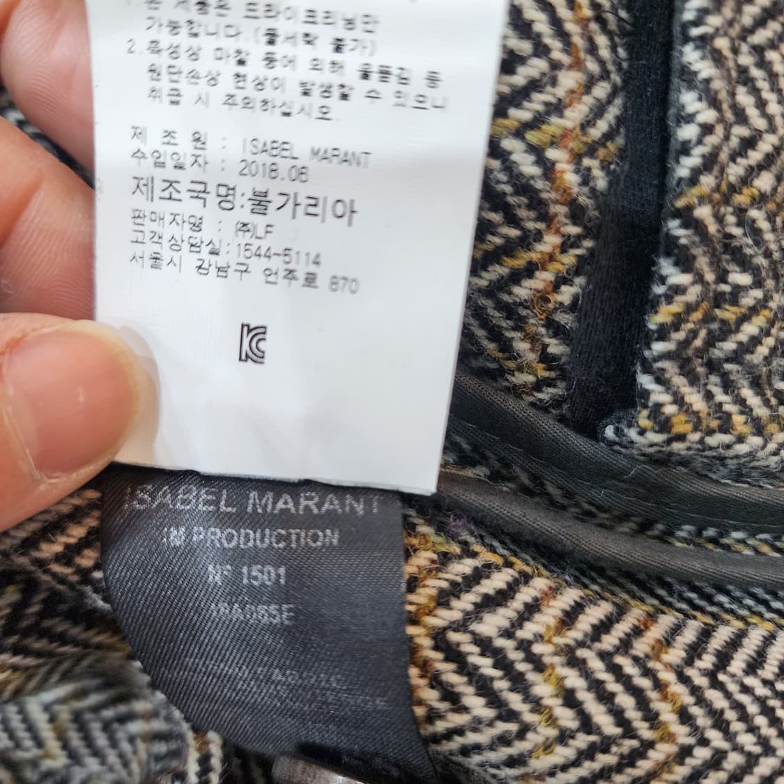 이자벨마랑 에뚜왈 헨로 울코트 34 상품이미지10